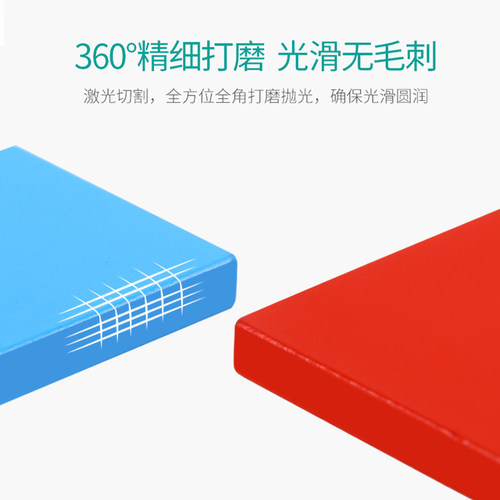 木质七巧板教具一年级小学生用幼儿园数学益智力拼图儿童智力玩具 - 图2