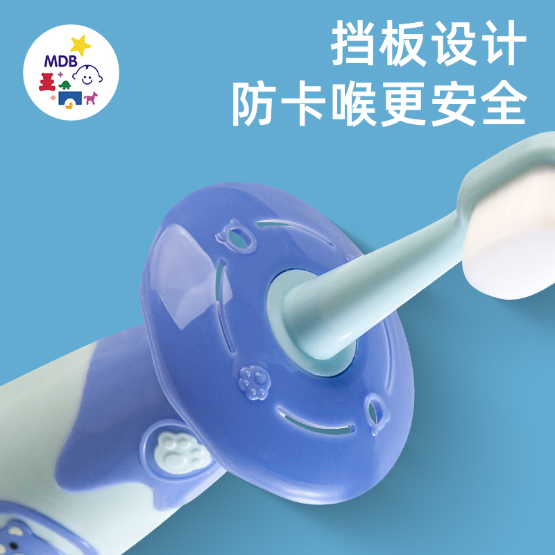 MDB嬰幼兒童牙刷0-1-3-6歲嬰幼兒乳牙寶寶萬毛細軟毛訓練牙刷1套_天貓超市_嬰童用品