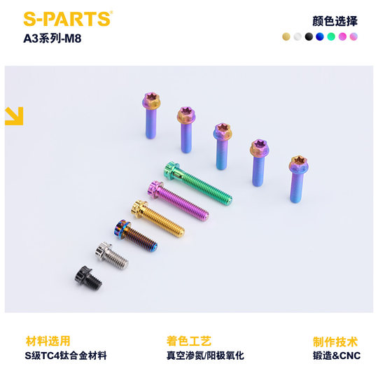 S-PARTS Standardkopf-M8-Schrauben aus Titanlegierung