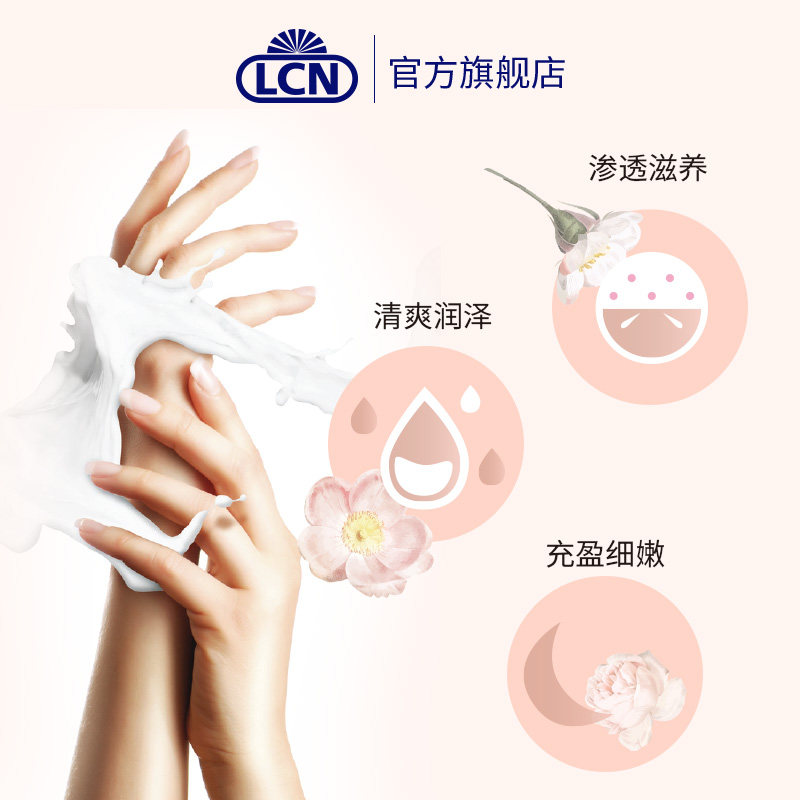 lcn德国套装5支多效男女不护手霜 lcn护手霜