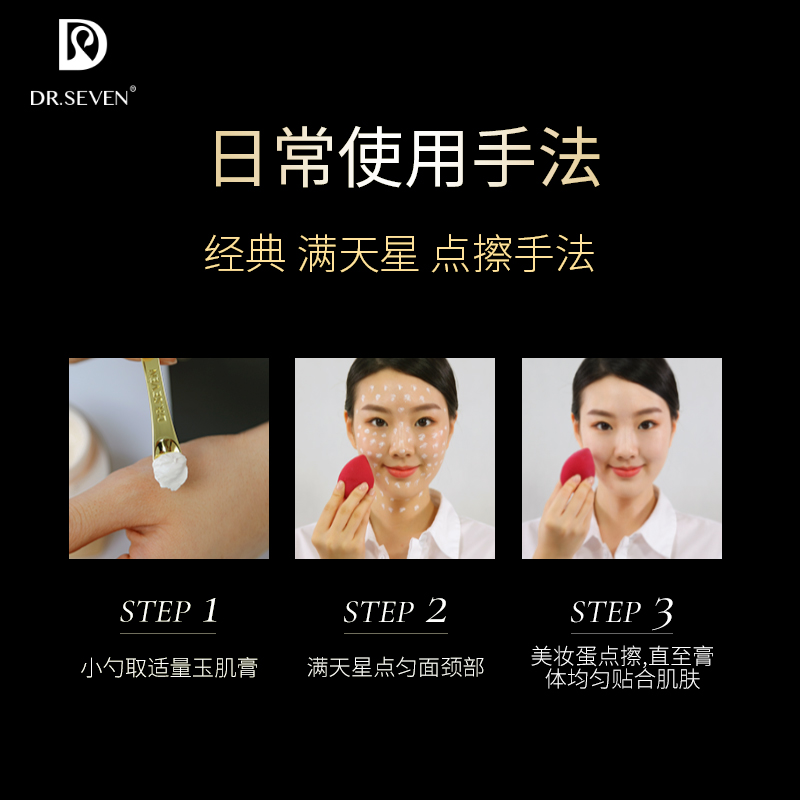【临期】蒂尔施玉肌膏滋养修护养肤面霜自然遮瑕贵妇膏官方旗舰店