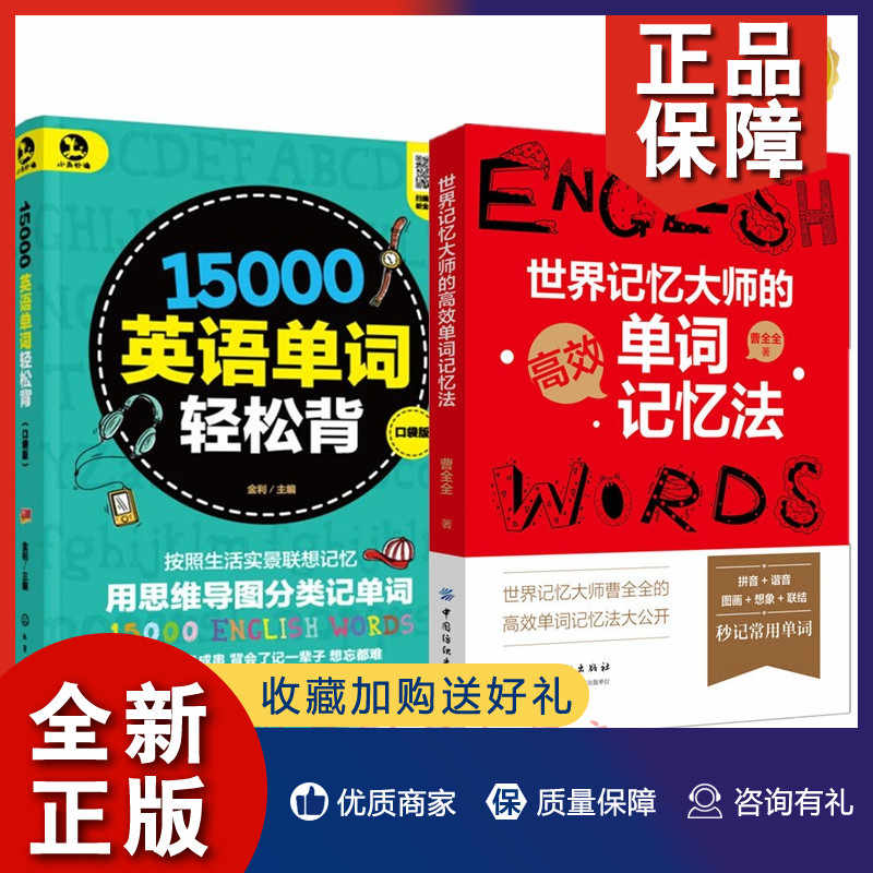 英语谐音 新人首单立减十元 21年8月 淘宝海外 英语谐音 新人首单立减十元 21年8月 淘宝海外