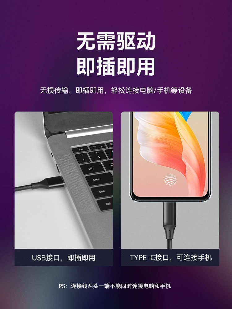 适用苹果iphone17pro 15/14max有声书/配音秀/戏鲸收音桌面麦克风