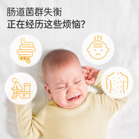 Las bacterias vivas probióticas cuádruples Baotian se entregan directamente al intestino