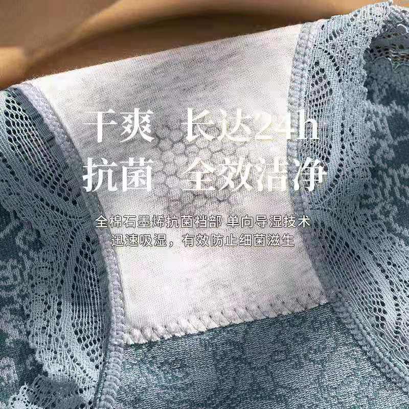 女士纯棉档中高腰提臀透气三角裤头 太达香内裤