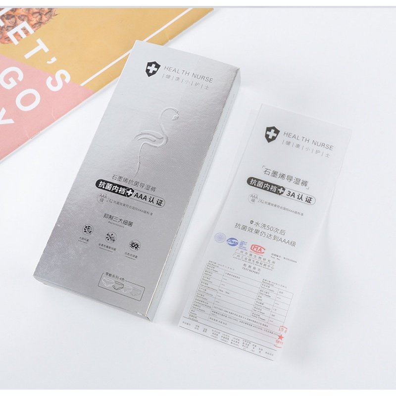 【官网直营】石墨烯抗菌中腰无缝内裤 太达香内裤