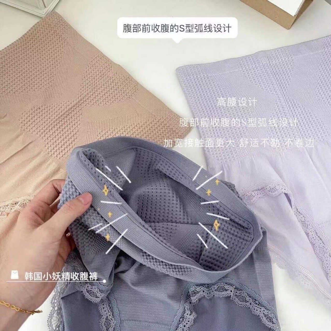 高腰收腹女塑形美体束腰产后塑身裤 太达香内裤