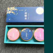 Flowers Love Yan Guanfu Sugar Water Fresh Stew Nutritional Sweet 150g * 3 Bowl Gift Boxes