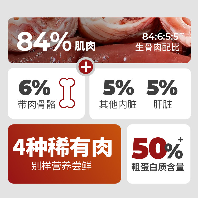 萌宠出动稀有肉全价猫咪主食软罐头成猫幼猫湿粮猫饭包30包非零食,淘宝优惠券,粉丝福利购,淘宝优惠卷