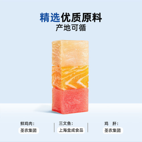 萌宠出动嗷呜狗条宠物训练奖励狗狗零食中小型犬 - 图2