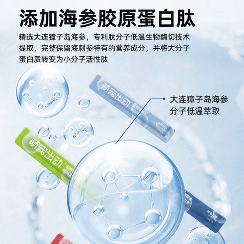 萌宠出动嗷呜狗条宠物训练奖励狗狗零食中小型犬 - 图1