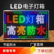 Led electronic light box billboard set to make flash display card sign hanging luminous floor outdoor double-sided ultra-thin