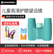 German Treasure Trope Childrens Telescope Anti-Fall High Definition Double Cylinder Toy Outdoor Eye Protection Boy Girl