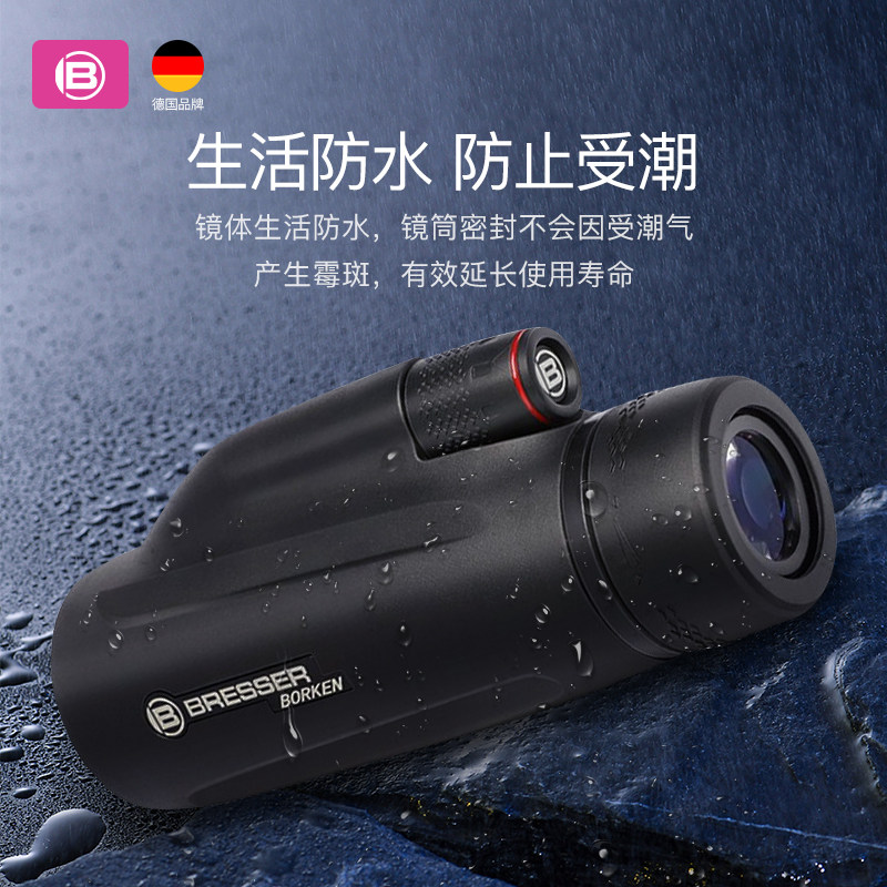 德国bresser单筒专业级夜视望远镜 bresser爱思乐普通望远镜