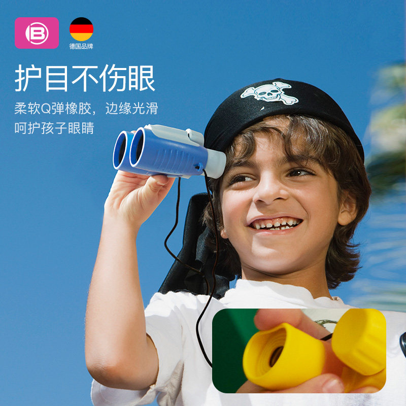 德国bresser儿童高倍高清望远镜 bresser爱思乐普通望远镜