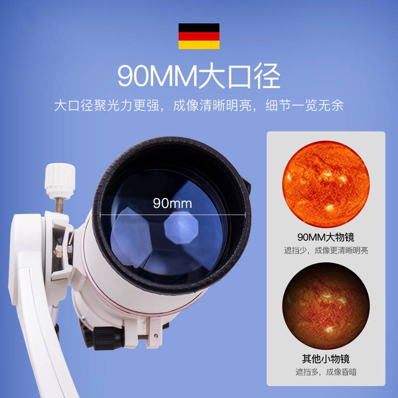 德国bresser儿童天文高清望远镜 bresser爱思乐天文望远镜