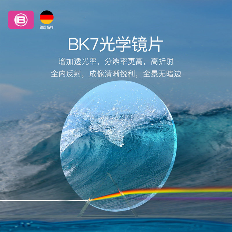 bresser儿童高倍高清双筒望远镜 bresser爱思乐普通望远镜
