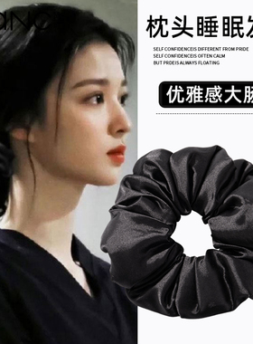 赞可发圈缎面新款加棉发绳