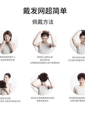 发网隐形假发网套黑色发套