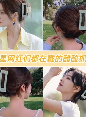 赞可抓夹醋酸人鱼姬鲨鱼夹