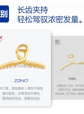 超大号14cm盘发抓夹多发量夹子
