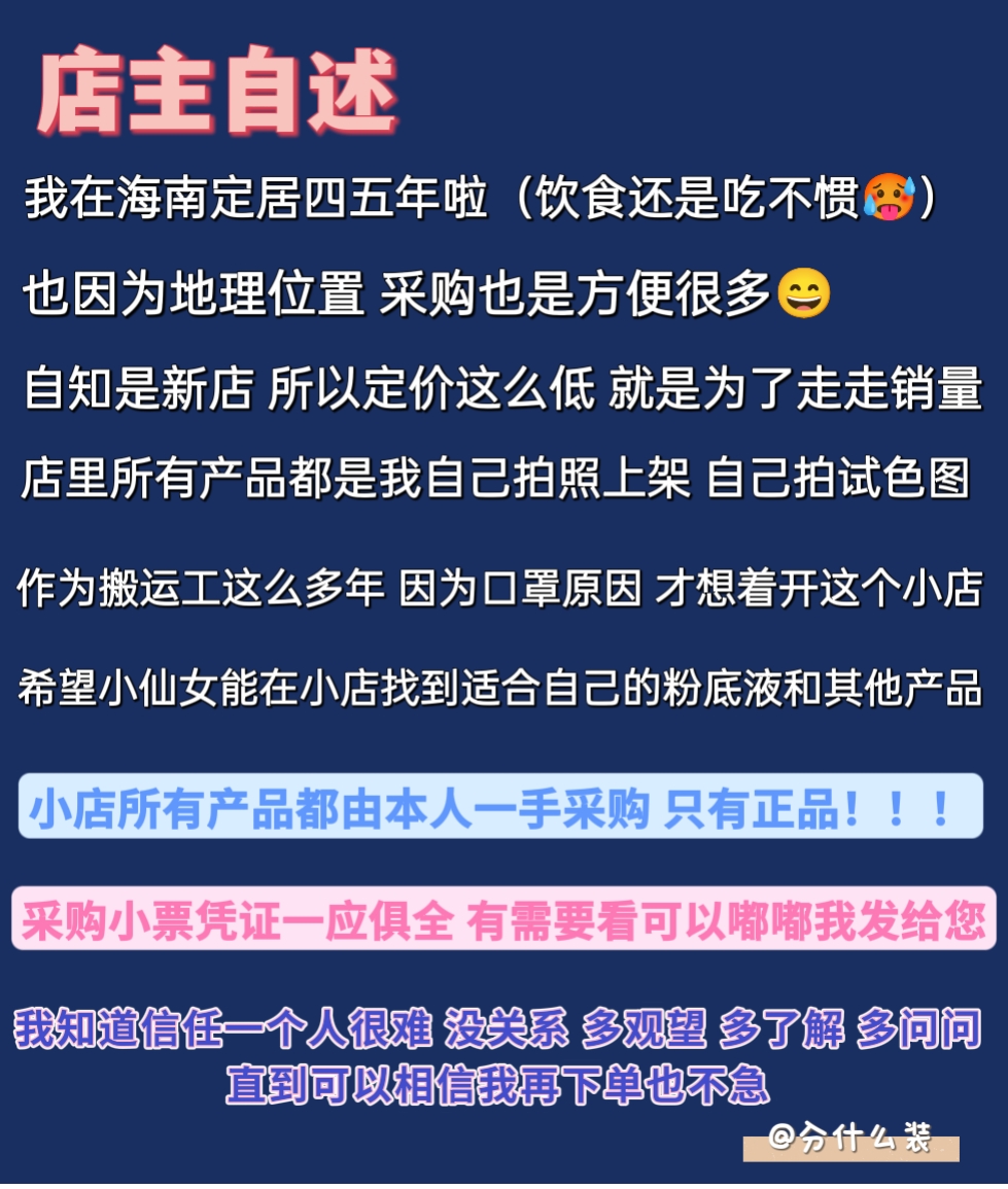 店主自用款！冲销价| 娜斯nars超方瓶小样流光美肌养肤粉底液试色 - 图1