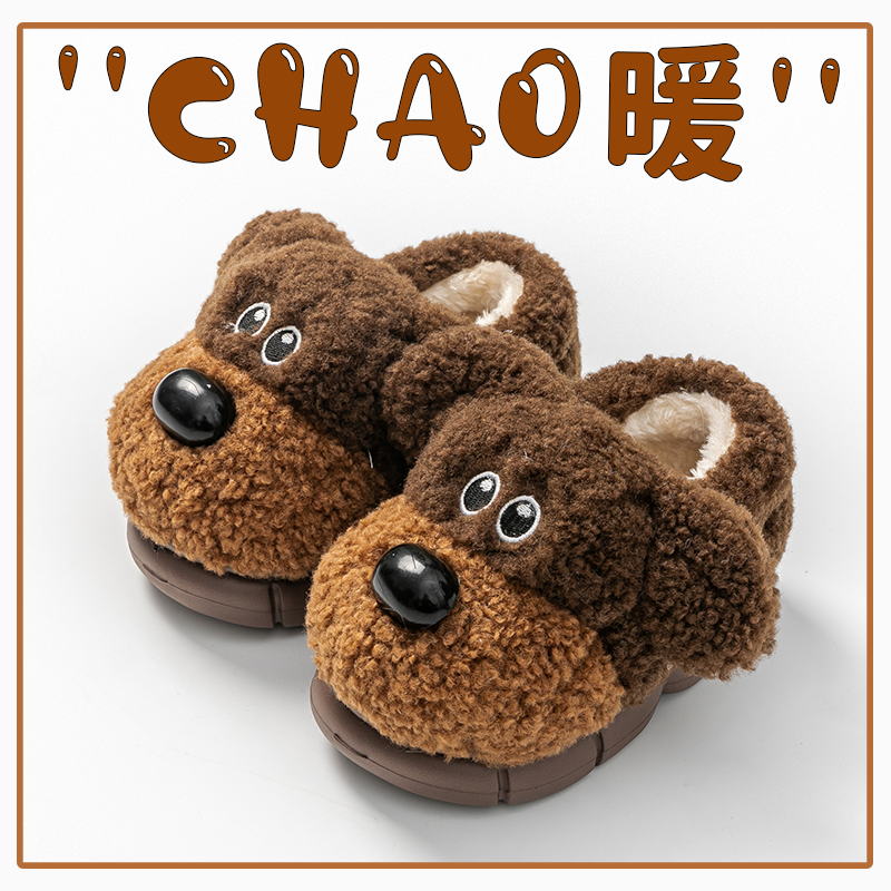 儿童棉鞋冬季女童卡通居家室内毛毛鞋男童防滑保暖宝宝包跟棉拖鞋,淘宝优惠券,粉丝福利购,淘宝优惠卷