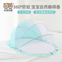 Baby Mosquito Net Hood Crib Baby Anti-mosquito Hood Newborn Baby Boy Cot Mosquito Net Full Cover Folding Mongolia Bag