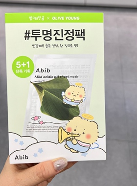 韩国abib弱酸性补水修护面膜