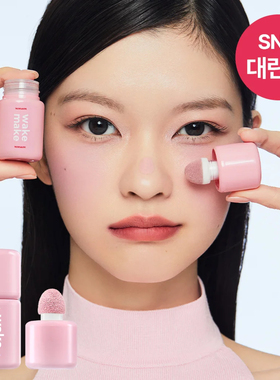 wakemake×HelloKitty限定彩妆