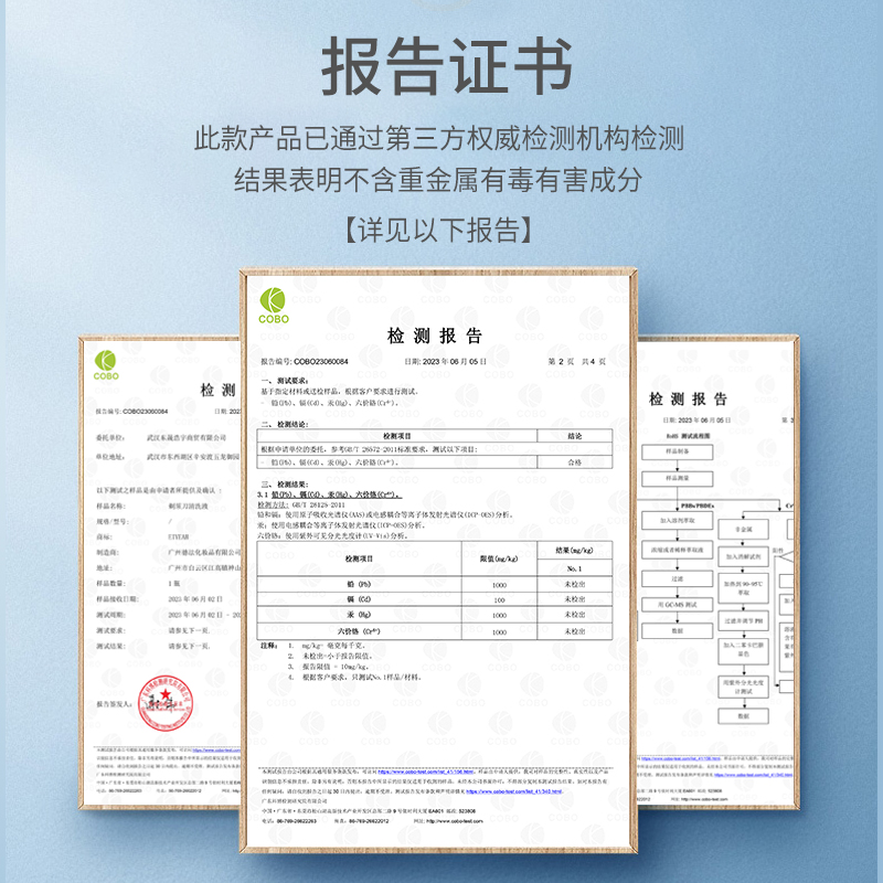 适配博朗电动剃须刀清洗液CCR4/CCR2刮胡刀刀头清洁剂盒补充液