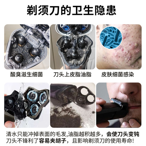 适配松下电动剃须刀自动清洗液WES4L03 ES-LV9C LV74 LT73替换液 - 图2
