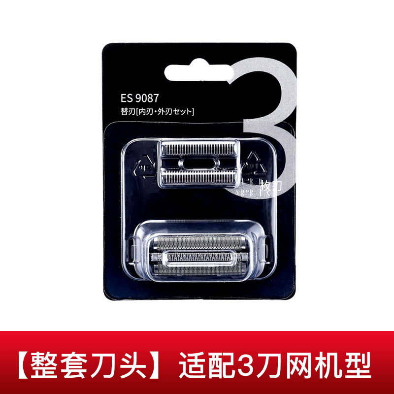适配松下电动剃须刀小锤子ES-LM34 LM35 ST37 CM30ES9087刀头配件 - 图2