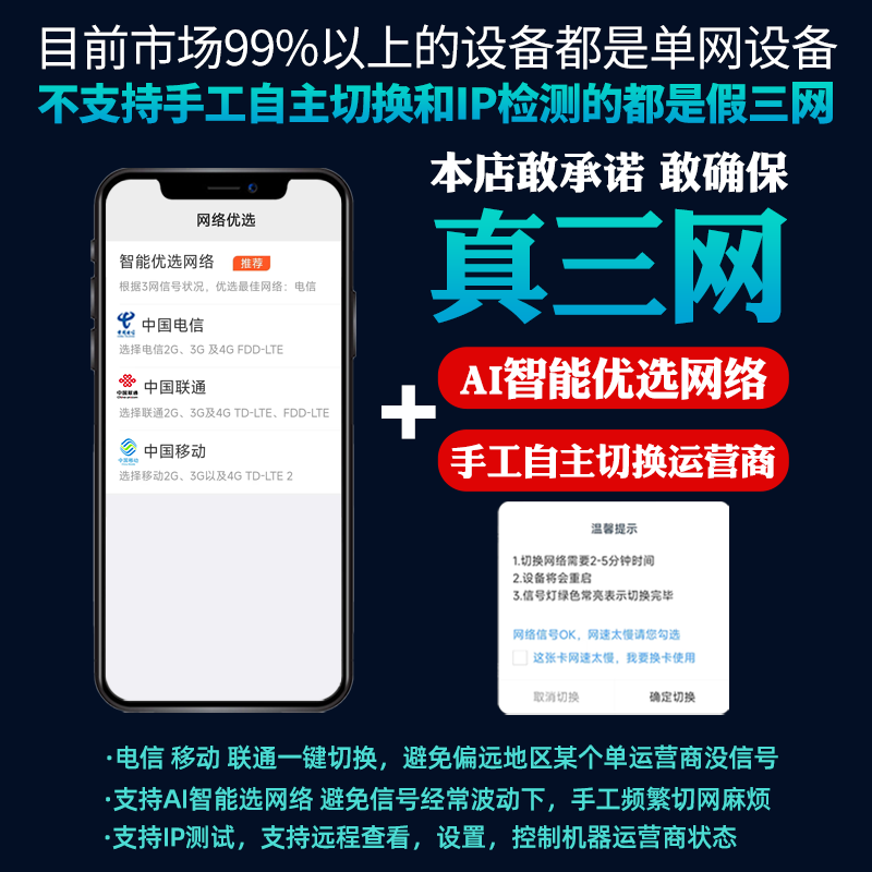 4G随身WiFi-6移动无线cpe路由器插卡三网切换纯流量家用免装宽带公司笔记本台式电脑手机上网办公穿墙便携式 - 图0