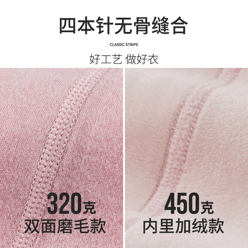 双面德绒儿童秋衣秋裤女大童圆领打底磨毛小女孩女童保暖内衣套装,淘宝优惠券,粉丝福利购,淘宝优惠卷