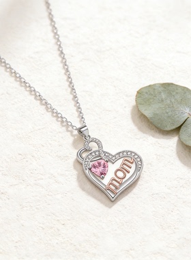 爱心项链女妈妈吊坠合金锁骨链送女友生日礼物原创设计