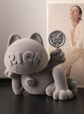 RICH招财猫存钱罐桌面摆件办公室客厅玄关收银台装饰乔迁开业礼品