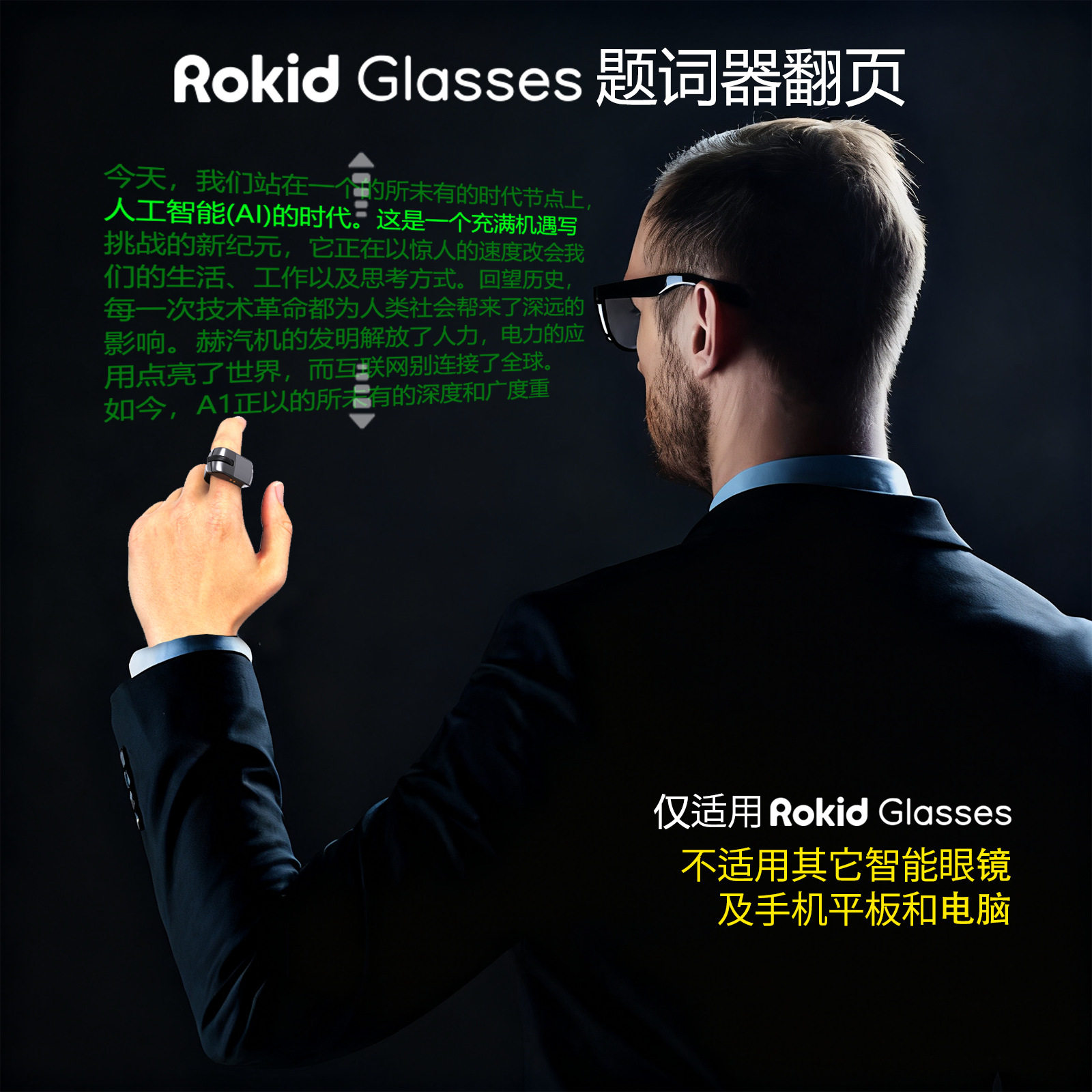 Lucky AI Smart Glasses Bluetooth Ring Controller