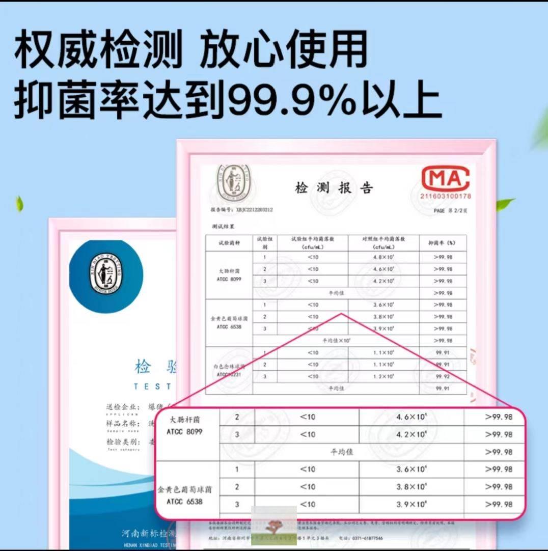 正品爆猪洗防串染省固色护植色衣即用即抛物纤无维抑菌省时力护衣-图0