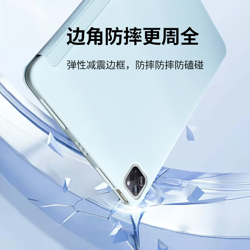 仿液态硅胶亲肤磨砂防摔适用苹果ipadpro11寸高级感保护10.2壳套10.9寸2024防指纹ipad10纯色air654平板mini - 图1