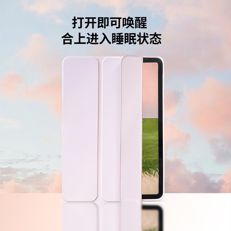 仿液态硅胶亲肤磨砂防摔适用苹果ipadpro11寸高级感保护10.2壳套10.9寸2024防指纹ipad10纯色air654平板mini - 图0