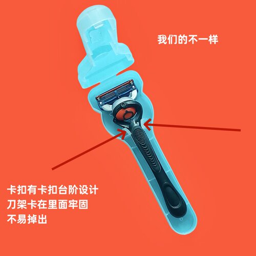 吉利5层通用剃须刀收纳盒手动刮胡刀架盒旅行便携刮脸刀保护盒套 - 图2