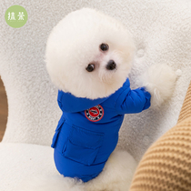 Small Dog Down Clothing Cotton Coat Thickened Warm Teddy Bib Bear Beauties Pet Cat Kitty Dog Clothes Autumn Winter