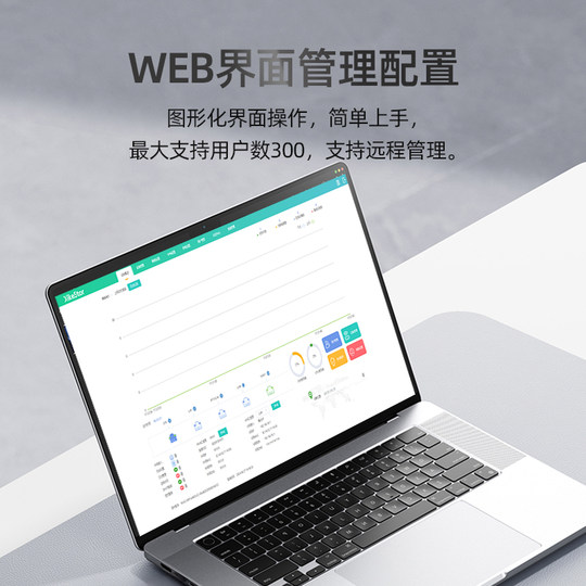 Xike 2.5G шлюз SKAC-05P контроллер переменного тока PoE источник питания «три в одном» интеллектуальный контроль потока удаленное управление