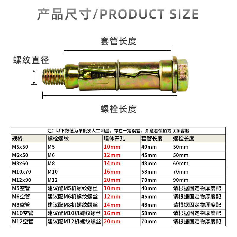 蜂窝砖 轻质砖 发泡砖专用膨胀螺丝实心锚栓三片重型内膨胀螺栓锚