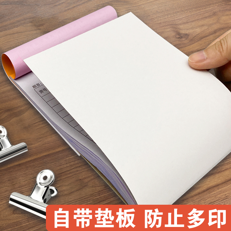 送货单二联三联定制一联加厚四联三连二连四连2联订制销货单发货单定做出库单单据出货单点菜开单本定做 - 图2