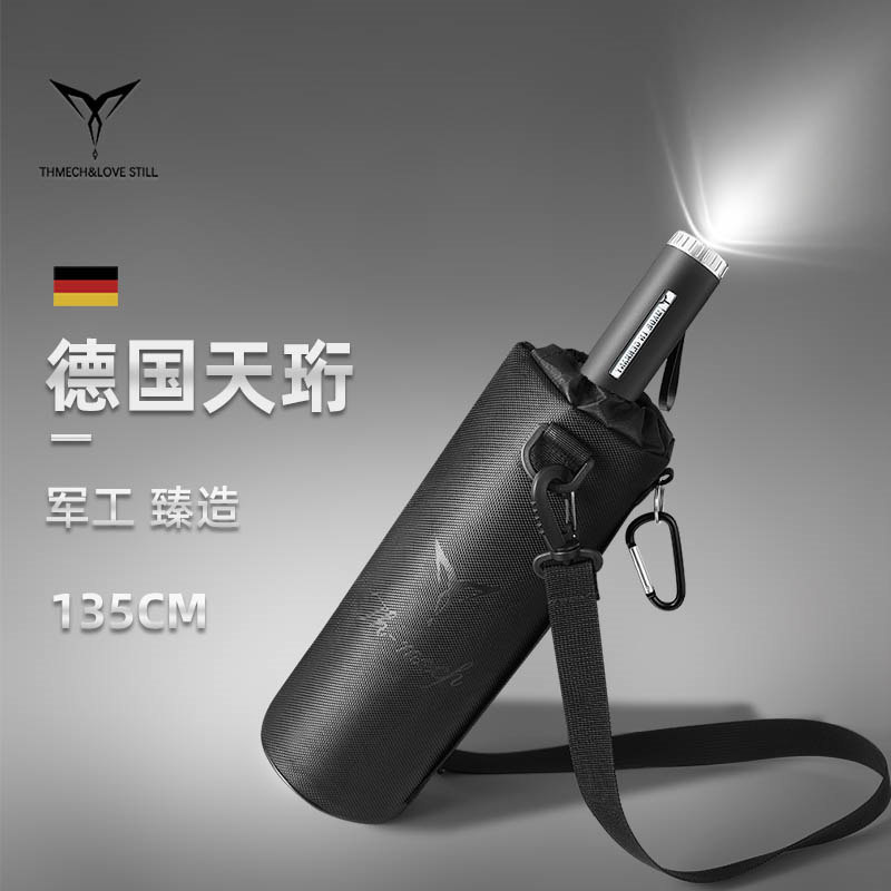 德国天珩Thmech进口骨加厚加大加固抗风暴全自动雨伞男反向机械伞