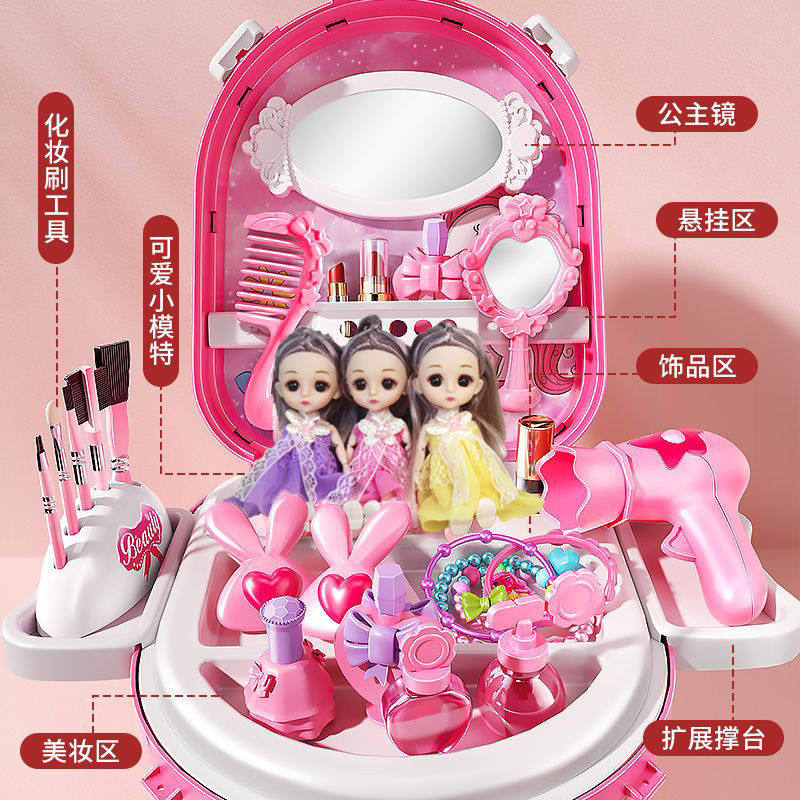儿童仿真化妆品玩具芭比冰雪艾莎公主娃娃梳妆台套装女孩生日礼物,淘宝优惠券,粉丝福利购,淘宝优惠卷