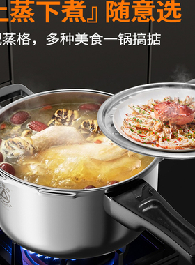 三角牌燃气电磁炉通用高压锅
