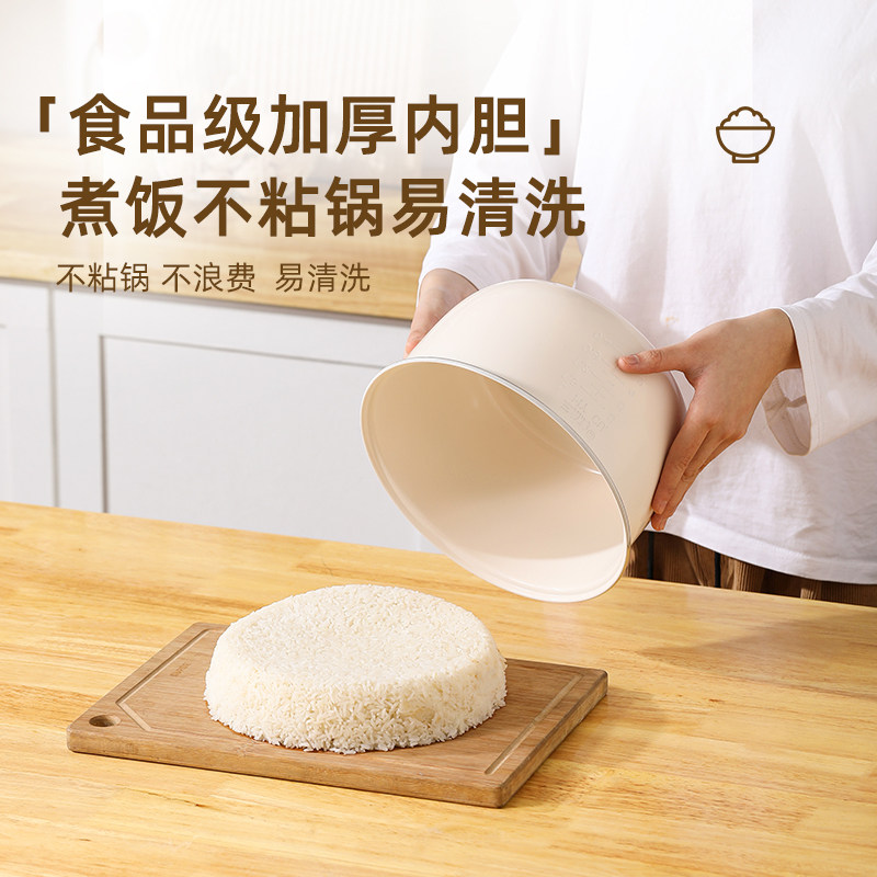  三角牌指尖跃动商用电饭煲